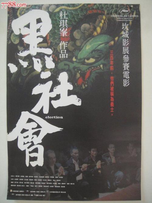 改名公证处公证书内容
